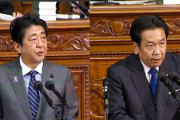枝野「報道の自由に危機感がある！」→安倍首相「安倍政権に対する連日の報道ご覧になって」→議場爆笑