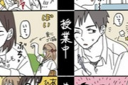 【画像】この漫画に描かれた「女子高の青春」、悲惨すぎて草ｗｗｗｗ
