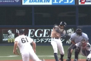 【速報】日ハム中島卓也のタイムリー内野安打ｷﾀ━━━━(ﾟ∀ﾟ)━━━━!!