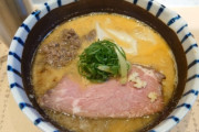 【画像】こういう味噌ラーメンってうまいのかな？?
