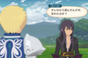 テイルズオブヴェスペリアの思い出語ってけ