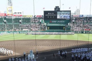 高野連、7回制への賛成が2割に留まるも「アンケートが全てではない」とし7回制移行を答申