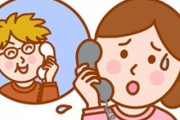 子離れできてない嫁母が毎日30分以上電話をかけてくる。嫁「◎◎する時間がなーい」娘「おばあちゃんと毎日長電話してるからでしょ！（イライラ」嫁「だってだって」