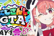 【にじGTA】笹木の先輩なのに親しみやすいのってこの無垢なリアクションにあるのかもしれない