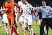 【うそーんw】サッカー北朝鮮代表の監督、命を賭けた逆ギレ記者会見「主審が見せた不公正なジャッジは、サッカーに対する侮辱だ」