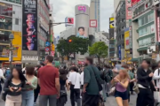 渋谷、マジでヤバいことになってた・・・