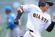 巨人の外野手争い大激戦！　センター候補の佐々木、松原らレフトに回る可能性