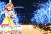 【画像】Liella!メンバーのバレンタイン台詞【ラブライブ！スーパースター!!】