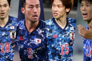 サウジ＆豪州に連勝へ！　日本代表メンバー26名を徹底紹介！　