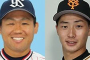 田口廣岡のトレードぶじ巨人の損トレードと決定する
