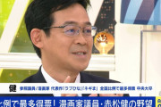 赤松健先生「なぜ日本よりも性犯罪が多い国の表現規制を見習わなくちゃいけないのか」