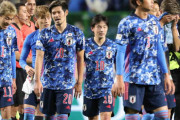 【日本代表】「あまりに実力不足」　ベネズエラに惨敗の森保ジャパン、英記者が断罪した日本人選手は？