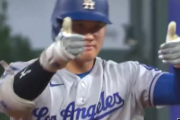 海外の反応　「菅野は一体何をしたんだ？」大谷翔平、28号HR！菅野から4本目（29号追記）