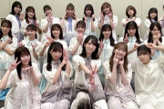 【日向坂46】『ベストヒット歌謡祭2021』集合写真のポージングが自由すぎｗｗｗｗｗｗｗｗ