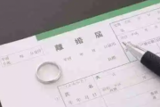 節約と無駄遣いの境目が妻と違い過ぎて結婚生活がきつかった。俺「息が詰まる」妻「こうでもしないとマイホームなんて持てない」俺(もう無理だ…)