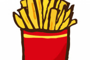 【衝撃】マクドナルドのポテト、いつの間にかにとんでもない事になるｗｗｗｗｗ