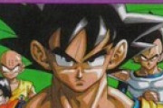 ドラゴンボールのナメック星編がめちゃくちゃ面白い理由これやろ！！