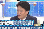 【台風被害】小西ひろゆき議員(千葉選挙区)「千葉のことは全力でやっています、各省庁の最高幹部に携帯で指示を飛ばし支援を幾つも実現しています！」