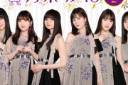【乃木坂46】5月23日より順次発売！！！！！！ｷﾀ━━━━(ﾟ∀ﾟ)━━━━！！！
