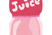 【悲報】最近の若者、「ジュース」を飲まない......