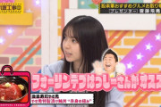 あのデブがTwitterで反応しててワロタｗｗｗ【乃木坂46】