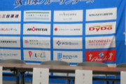 【？報】2019ドラフト候補落合秀市さん、独立リーグ入団会見をドタキャン