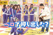 【乃木坂46】今回の乃木中四つ巴対決めっちゃ面白い！こういうのを3週やってくれ！
