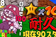 【にじさんじ】サロメ「スタジオに来てくれたライバーに１０スターずつとらせる企画やりたい」