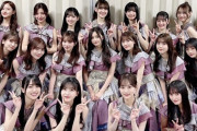 ヲタ『乃木坂46の選抜メンバーって12人でいいのでは？』