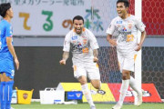 【J1第6節】清水エスパルス、鳥栖とドローで今季初の勝ち点獲得　カルリーニョス弾で先制も追いつかれる