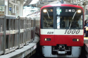 韓国人「日本の電車文化が発展した理由」
