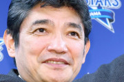 DeNA三原代表、反省する「ＦＡで２人（梶谷、井納）の選手が出ていったのは小さい出来事ではなかった」