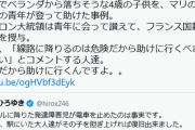 【正論】ひろゆき「線路に落ちた人がいたらすぐ周囲の人が線路に降りて助けるべき」