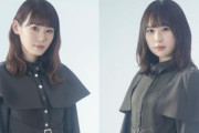 複雑な思い･･･長沢菜々香と仲良しだった小池美波、なーこの欅坂46卒業発表を受けてブログを更新