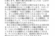 日本政府「音楽フェスは中止！でも五輪はやるぜｗｗｗｗ」RADWIMPSボーカル「ふざけんな」