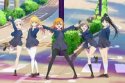 『ラブライブ！スーパースター!!』グループ名が“Liella!（リエラ）”に決定！
