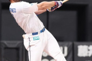 マルティネスＶ打！郡司裕也も適時打　山本拓実移籍後初勝利！古巣中日に“恩返し”