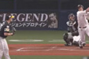 オリックス杉本、小田、大城の３人、遠征先ホテルに女性３人を連れ込み厳重注意　3人とも既婚