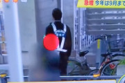 【画像】自転車で違反→車が免停になる人間が続出