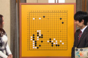 【画像】NHKの囲碁番組さん、囲碁を見せる気があるように思えない…
