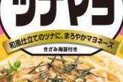 【大悲報】なんJ民さん、自殺してニュースになる