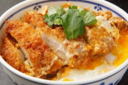 【朗報】普通のカツ丼さん、「見た目」は美味そう