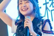 昨日、声優の大橋彩香のミニライブを偶然見かけたんだけどさ・・・