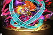 【パズドラ速報】リナ・インバースの上方修正詳細発表ｷﾀ━━━━(ﾟ∀ﾟ)━━━━!!【反応まとめ】