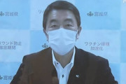 【宮城県知事】 ＜五輪サッカー 観客入れて開催する考え ＞「仙台市中心部に観客を入れて利府町には入れられないのはおかしい」
