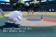 ポケモンSV新アイテム「ものまねハーブ」の可能性「相手の能力変化をコピー！」