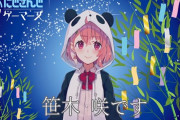 Vtuber 元カレの話をするにじライバーまとめとかあったけど、これ面白いしホロでもやらね？
