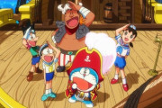 劇場版ドラえもんで一番の名曲はこれな