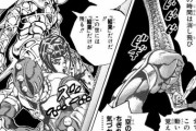 ジョジョ5部読んでるけどキングクリムゾンの能力が難しすぎる