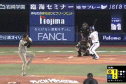 【DeNA対阪神21回戦】DeNA・オースティン、阪神・西から第24号3ランホームラン！阪神・西は3回途中5失点ＫＯ